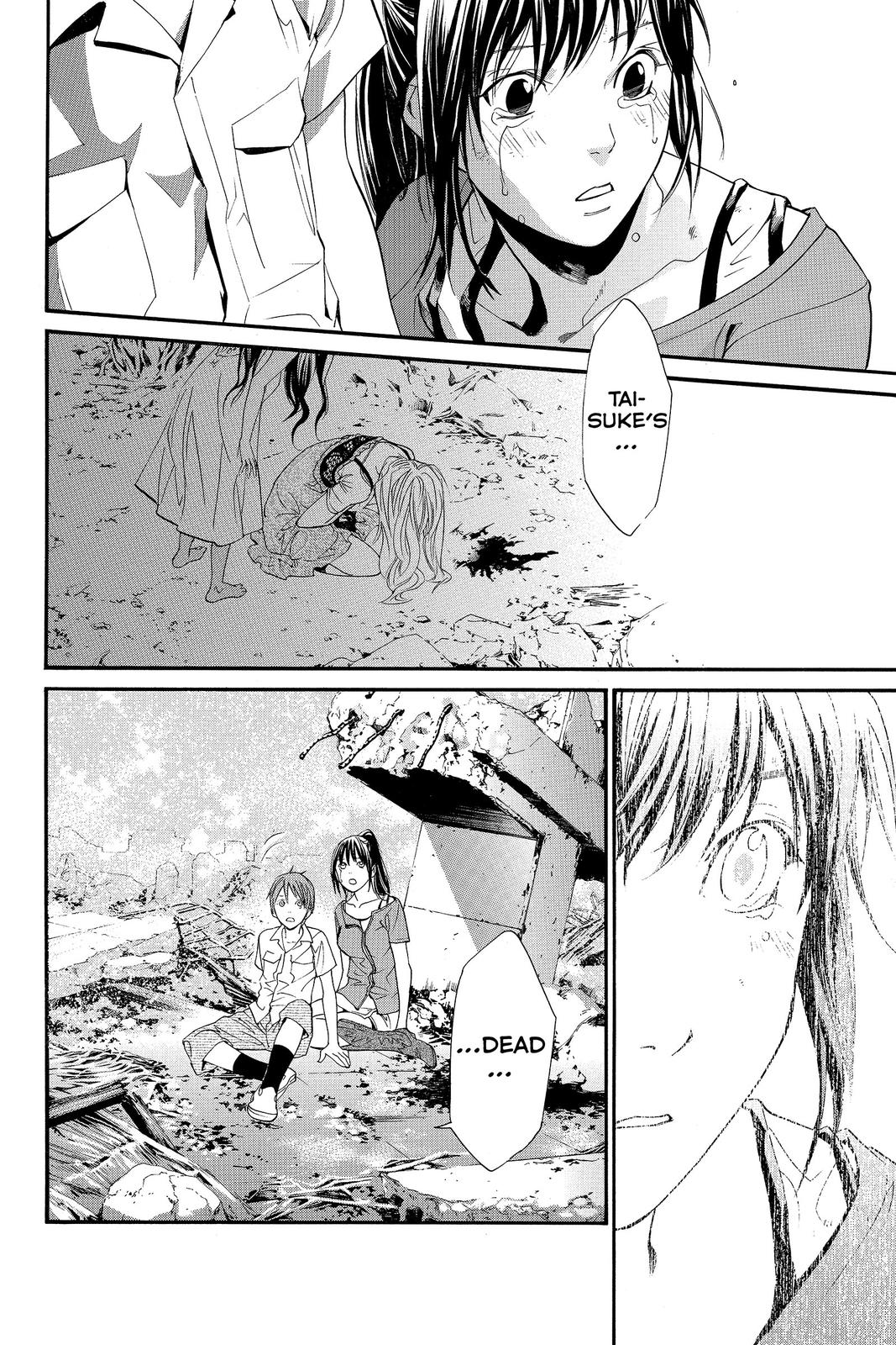 Read Alive_ The Final Evolution (en) Manga Online