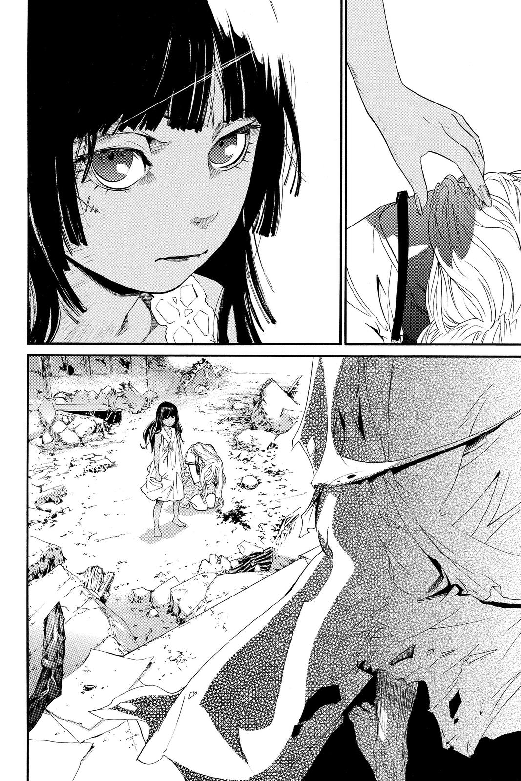 Read Alive_ The Final Evolution (en) Manga Online