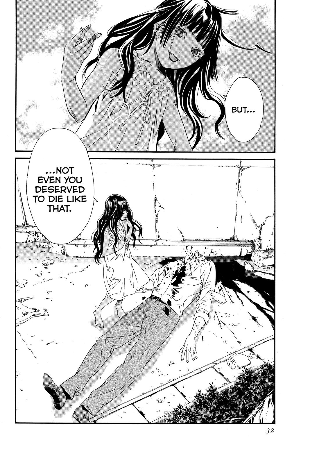 Read Alive_ The Final Evolution (en) Manga Online