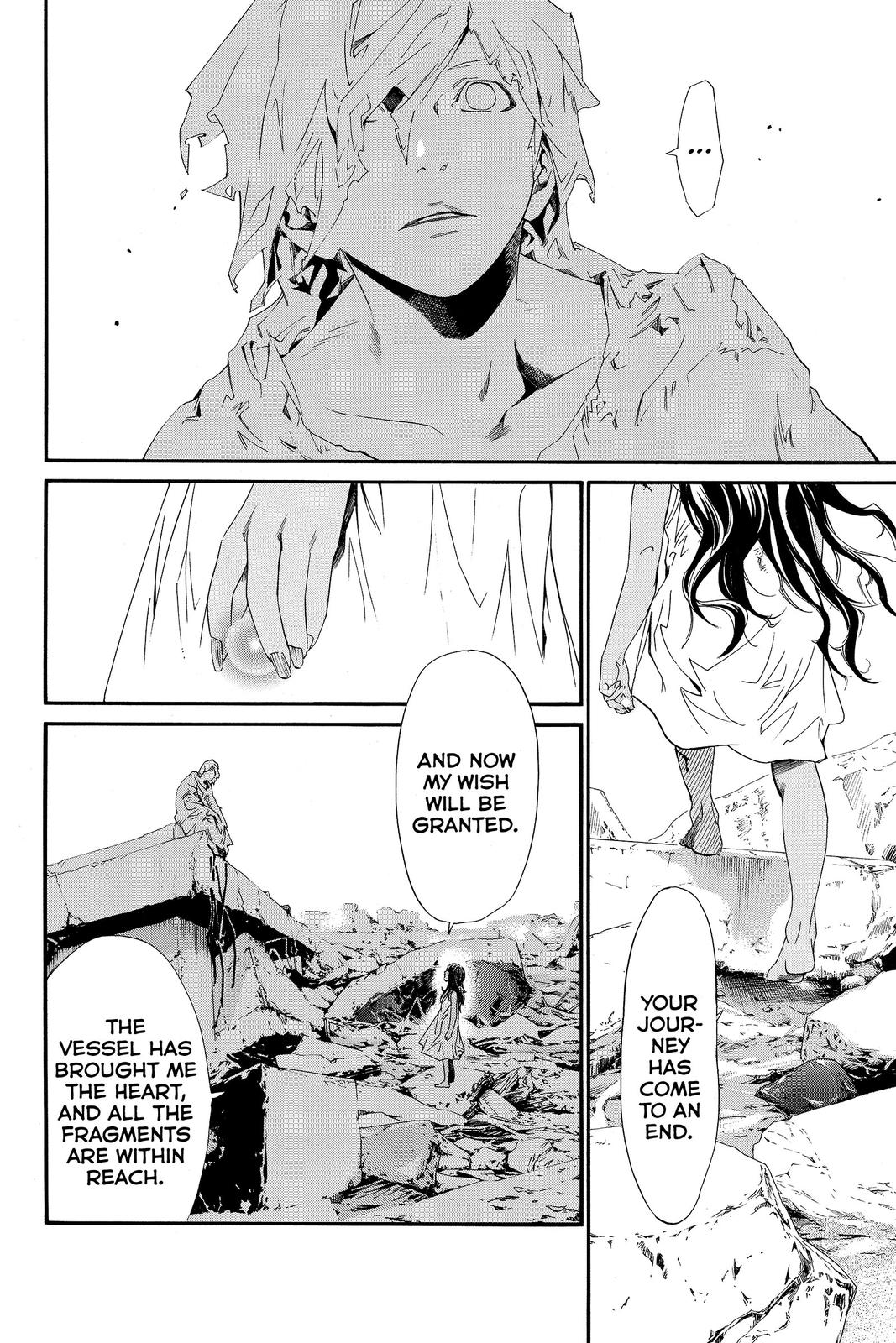 Read Alive_ The Final Evolution (en) Manga Online