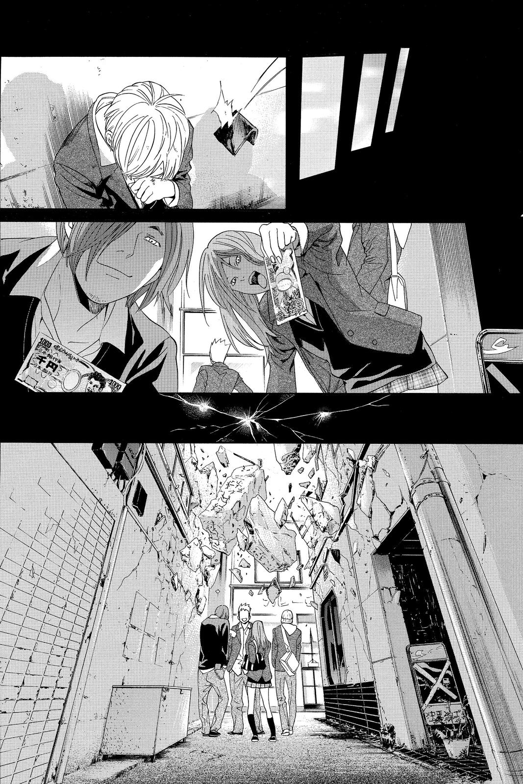 Read Alive_ The Final Evolution (en) Manga Online