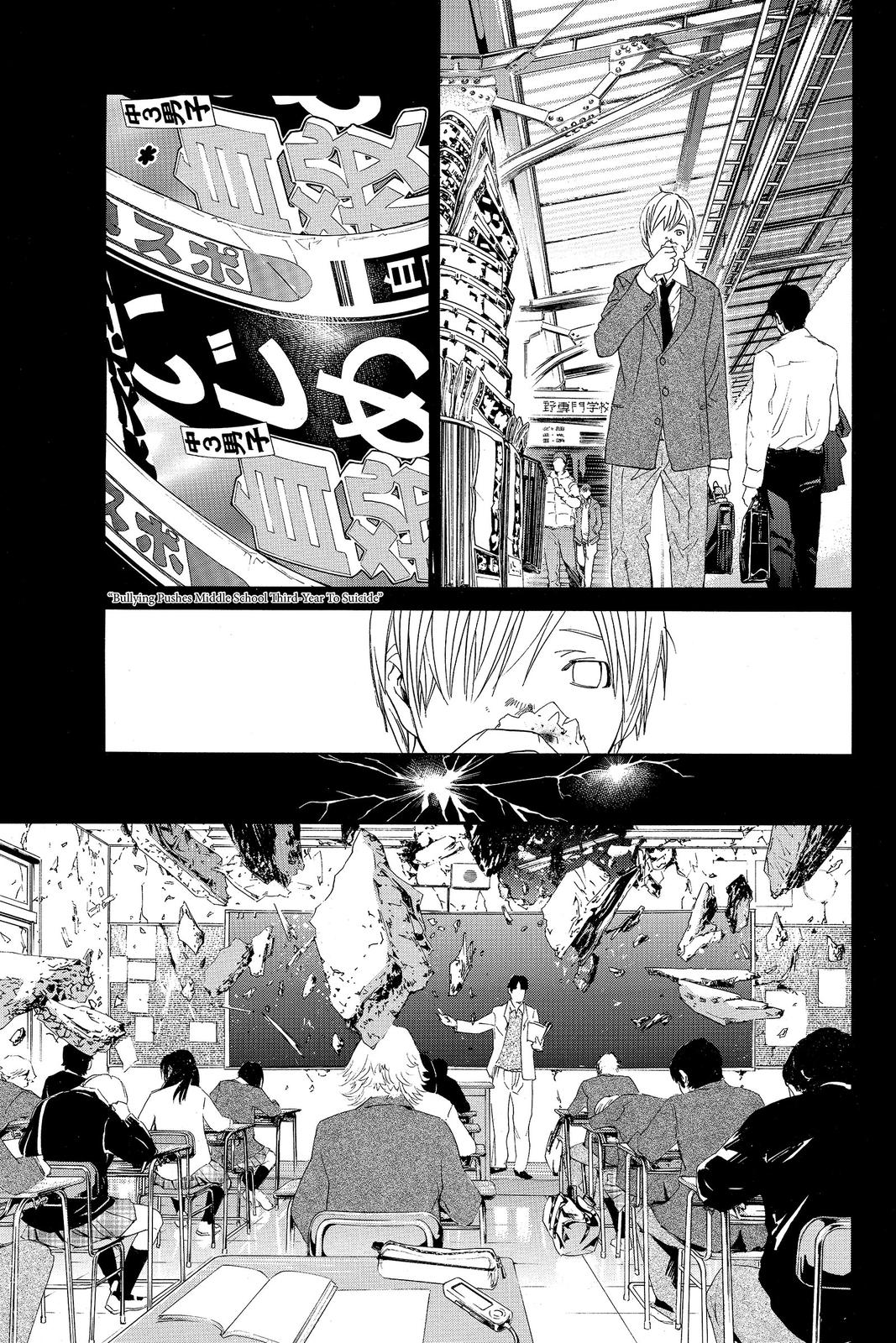 Read Alive_ The Final Evolution (en) Manga Online