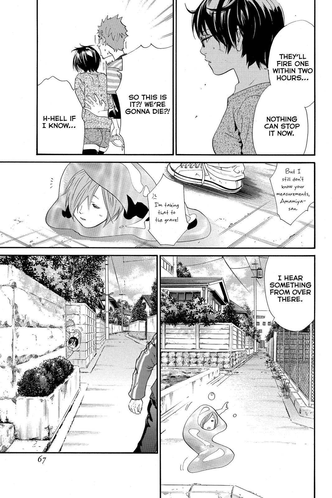 Read Alive_ The Final Evolution (en) Manga Online