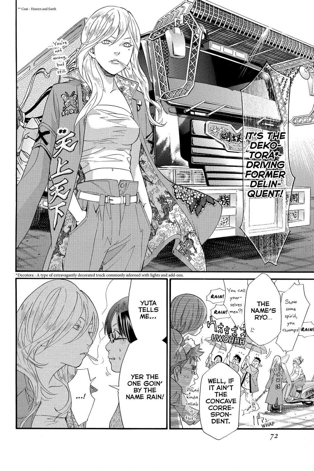 Read Alive_ The Final Evolution (en) Manga Online