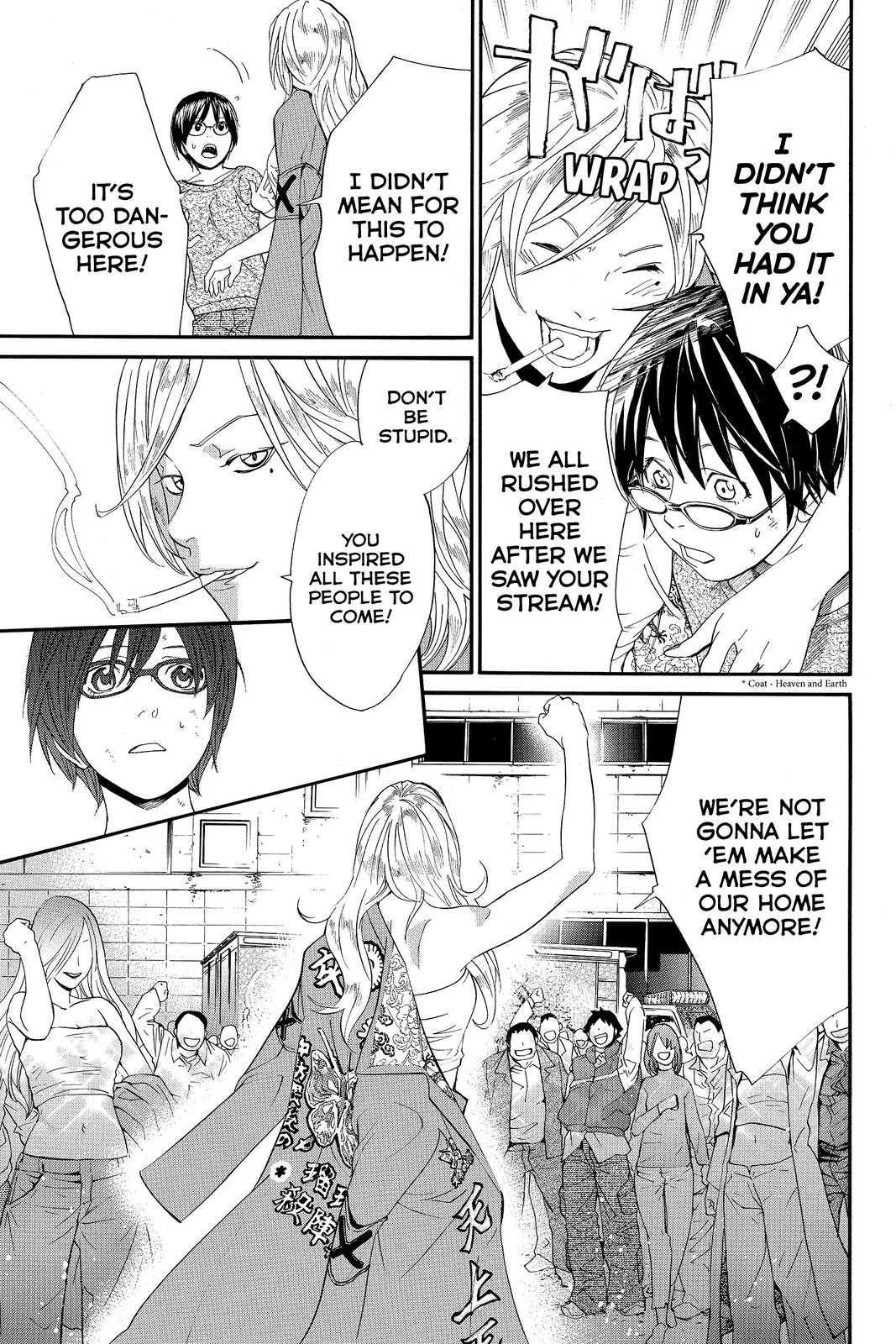 Read Alive_ The Final Evolution (en) Manga Online