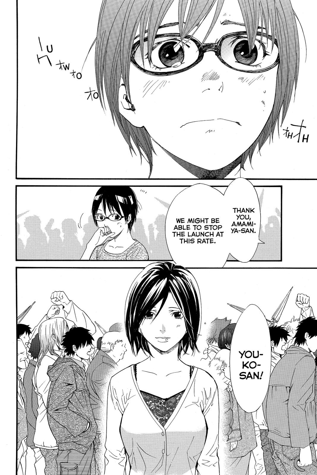 Read Alive_ The Final Evolution (en) Manga Online