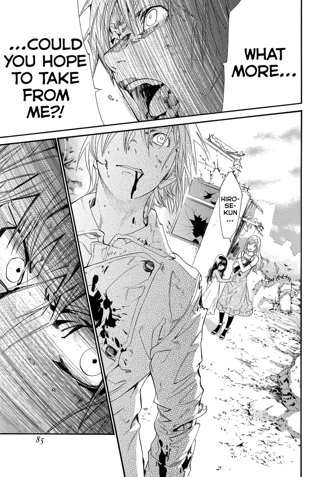 Read Alive_ The Final Evolution (en) Manga Online