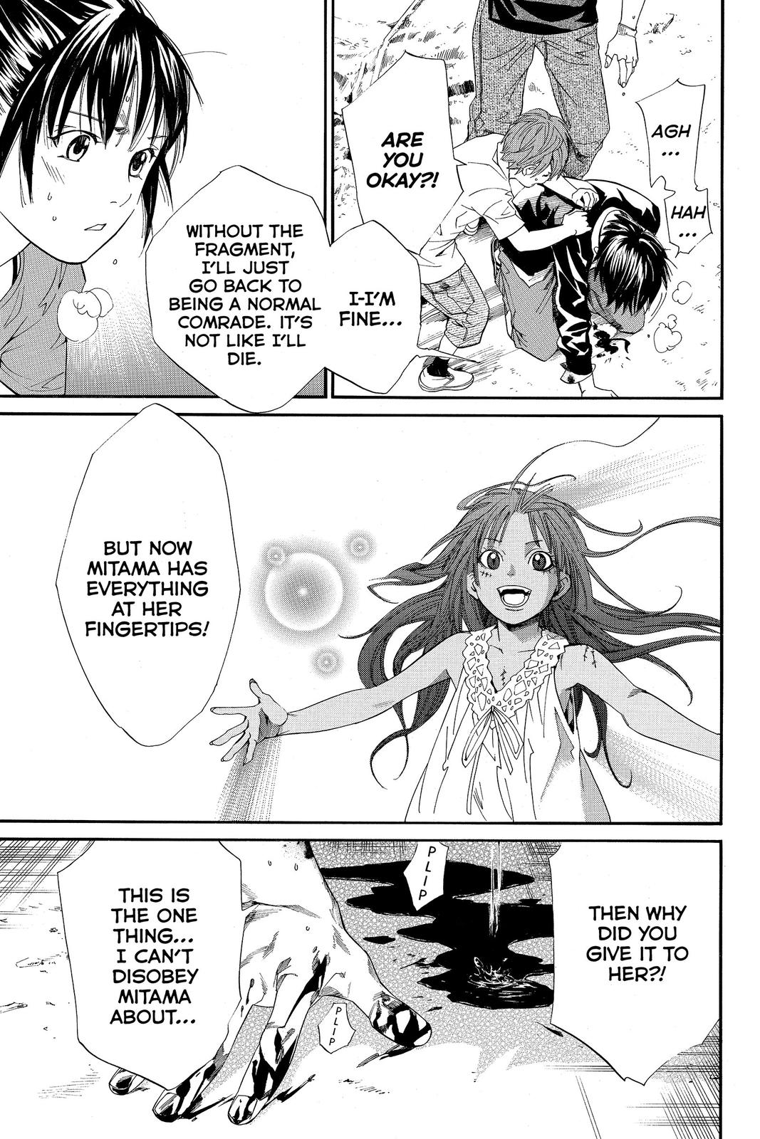 Read Alive_ The Final Evolution (en) Manga Online