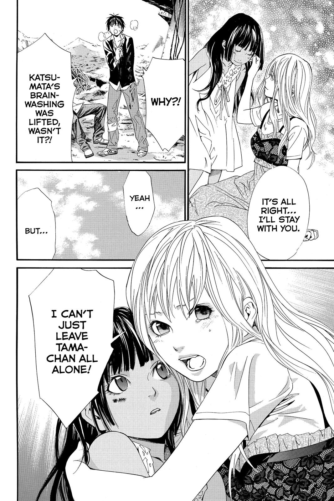 Read Alive_ The Final Evolution (en) Manga Online