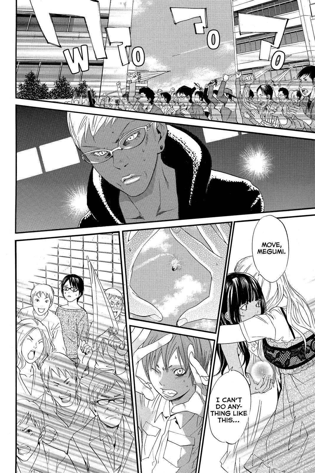 Read Alive_ The Final Evolution (en) Manga Online