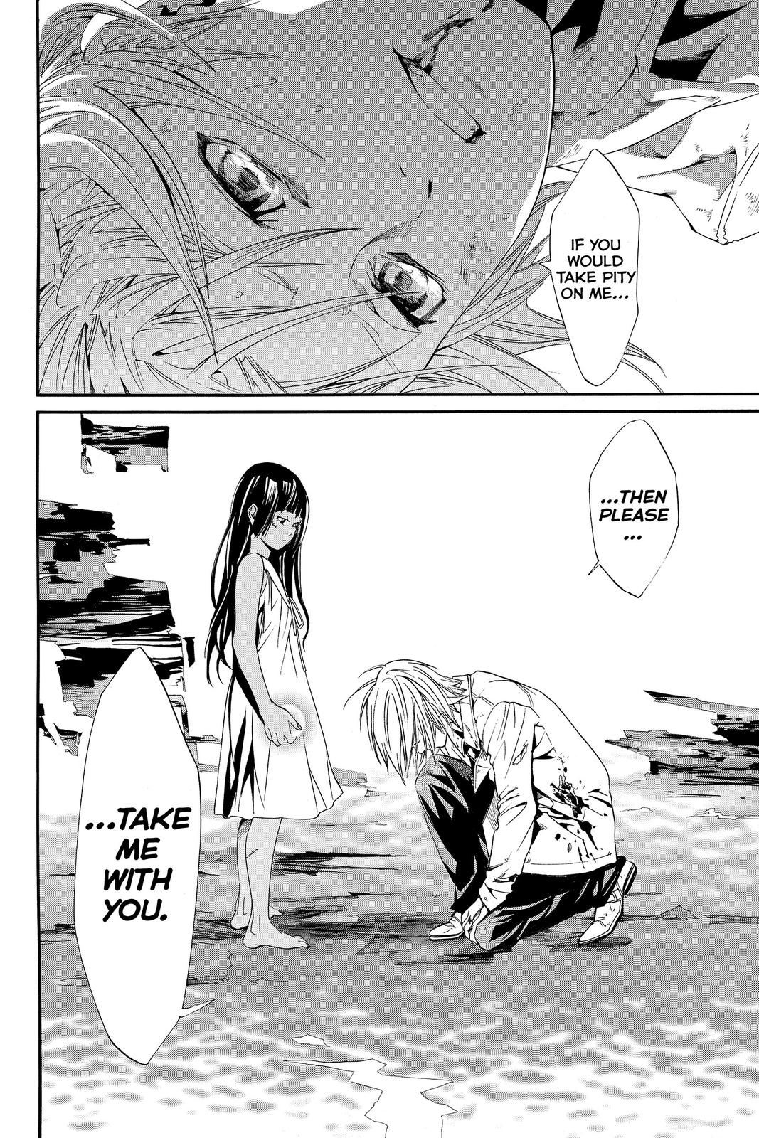 Read Alive_ The Final Evolution (en) Manga Online