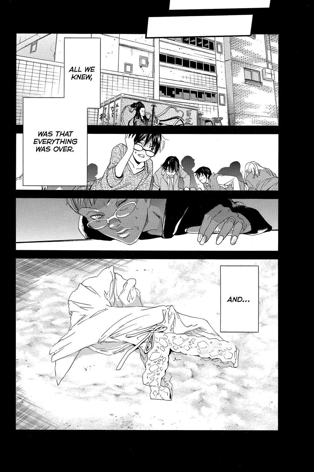 Read Alive_ The Final Evolution (en) Manga Online