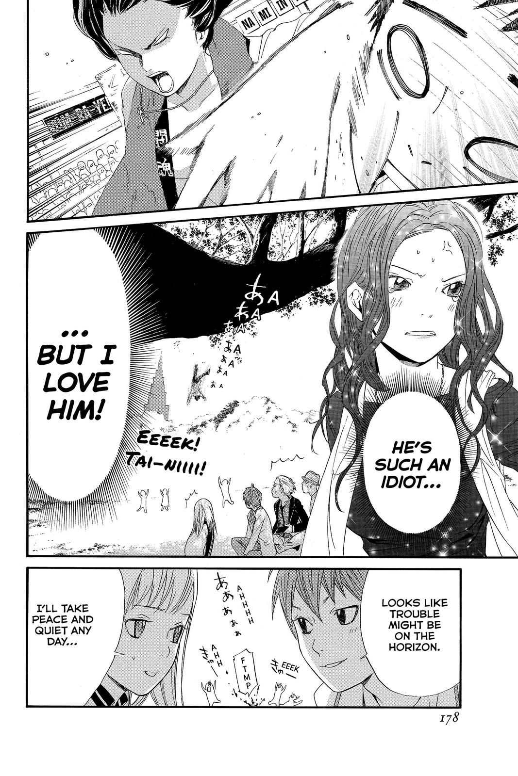 Read Alive_ The Final Evolution (en) Manga Online