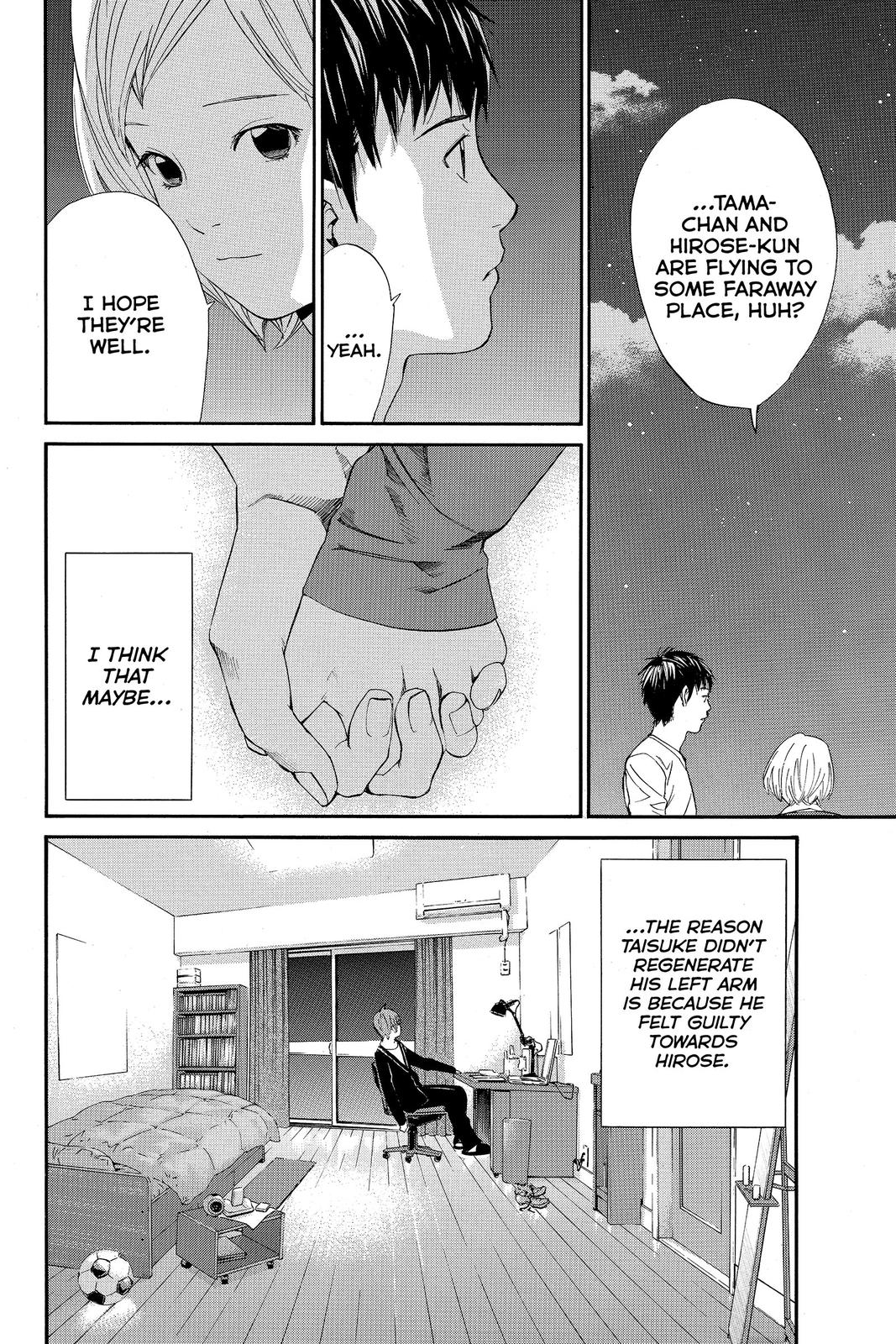 Read Alive_ The Final Evolution (en) Manga Online