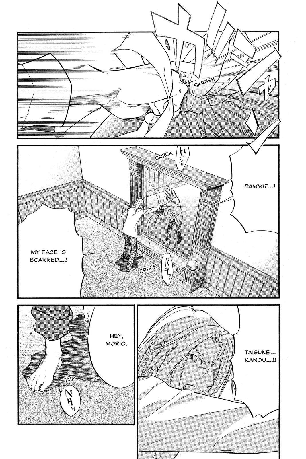 Read Alive_ The Final Evolution (en) Manga Online