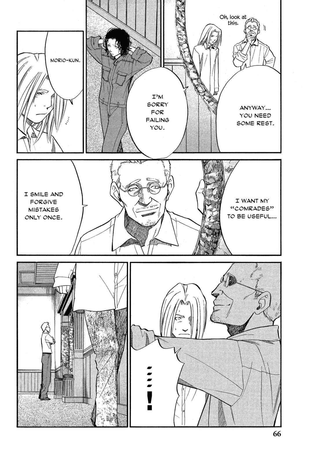 Read Alive_ The Final Evolution (en) Manga Online