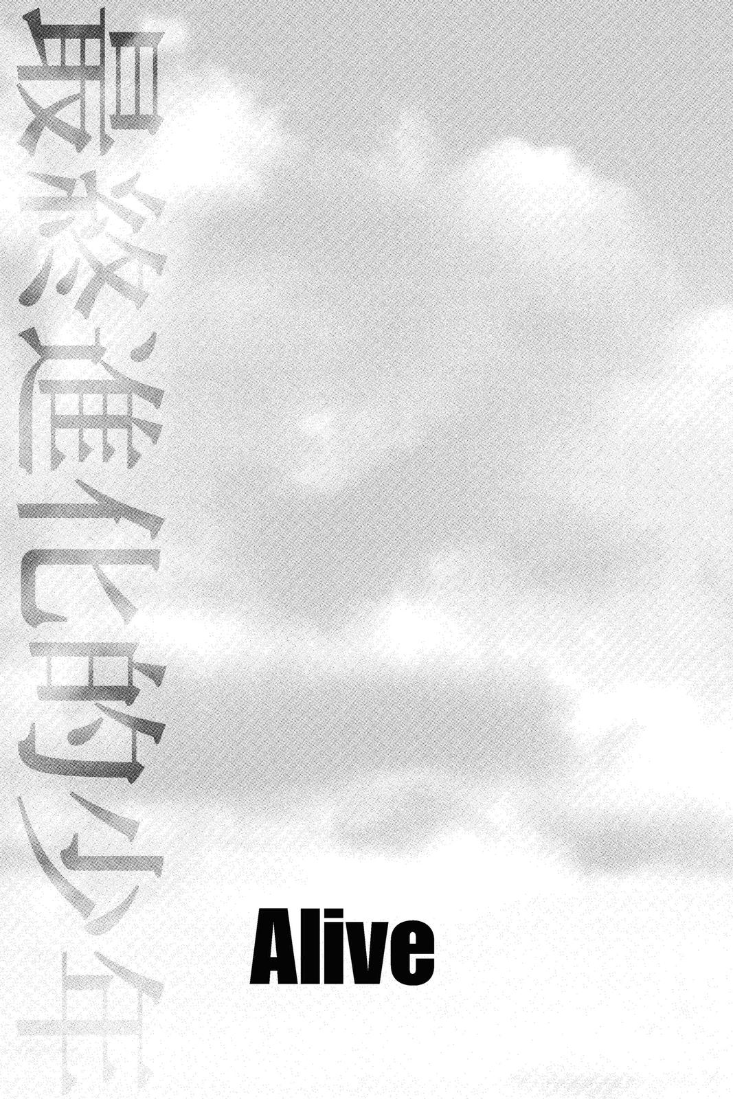 Read Alive_ The Final Evolution (en) Manga Online
