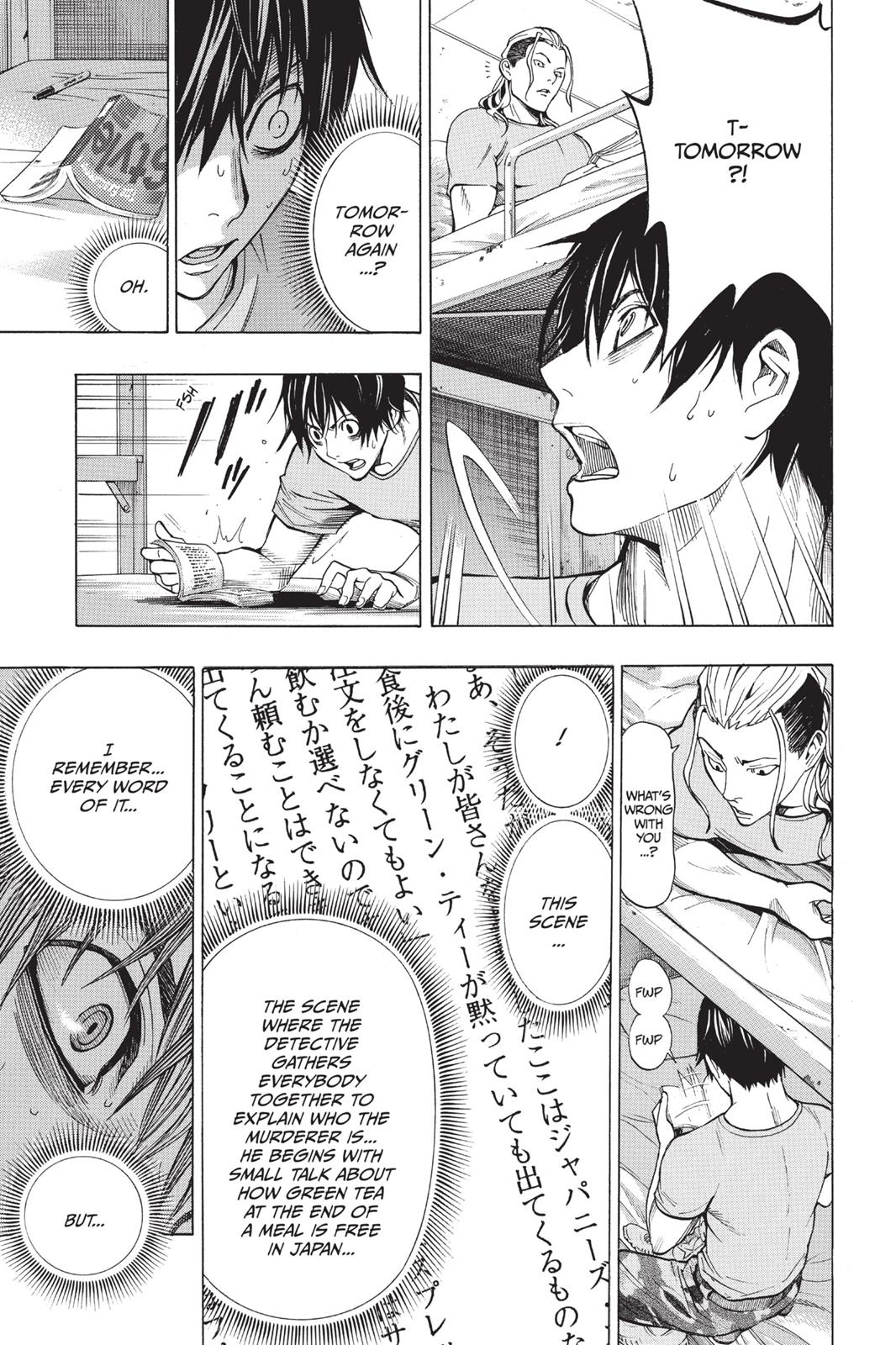 Read All You Need Is Kill (en) Manga Online