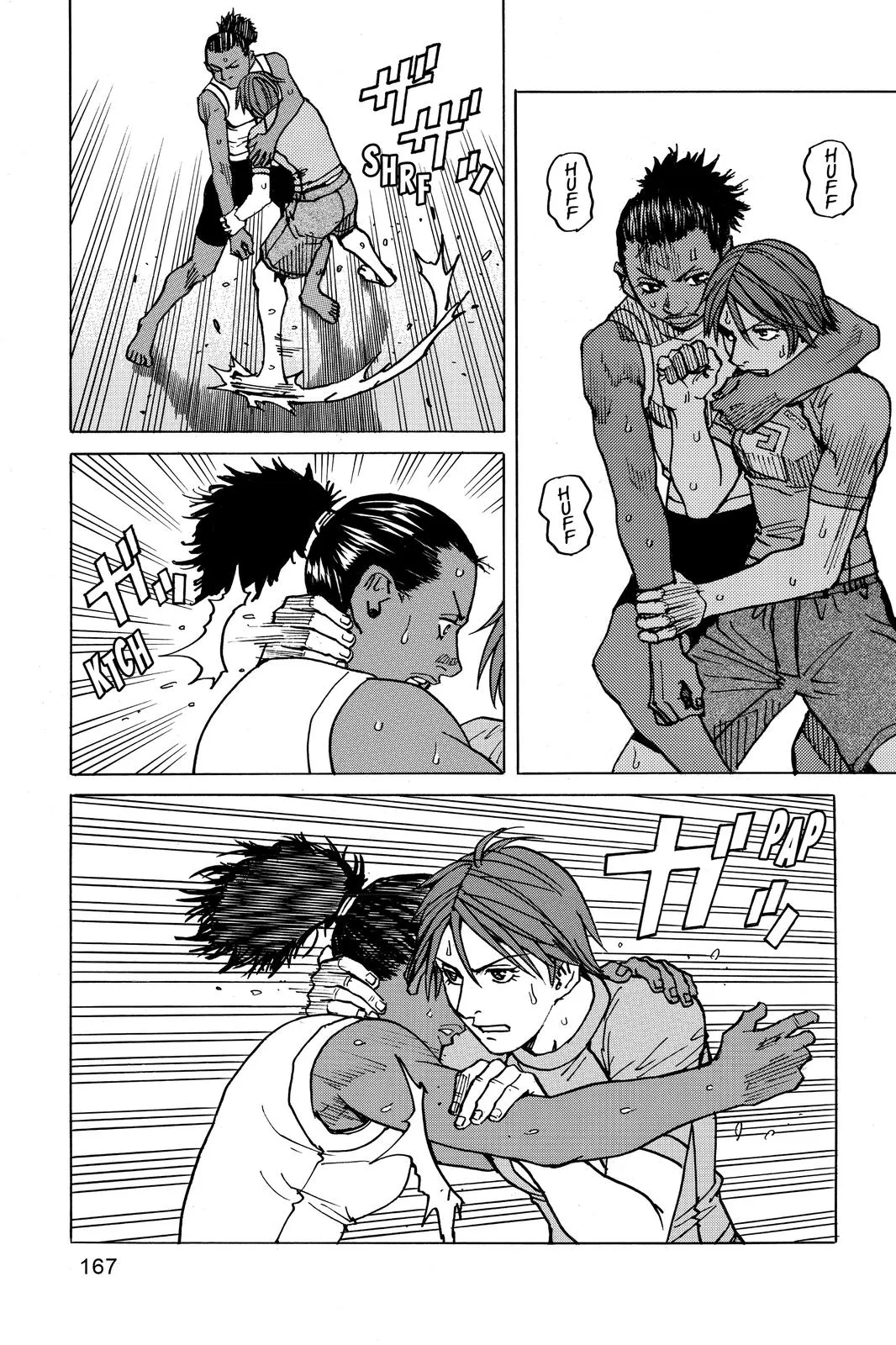 Read All-Rounder Meguru (en) Manga Online