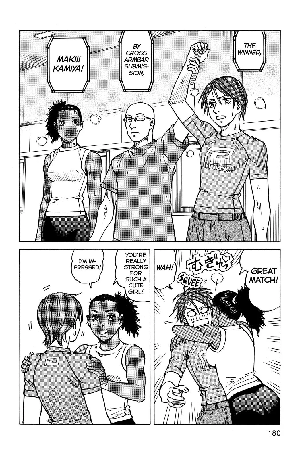 Read All-Rounder Meguru (en) Manga Online