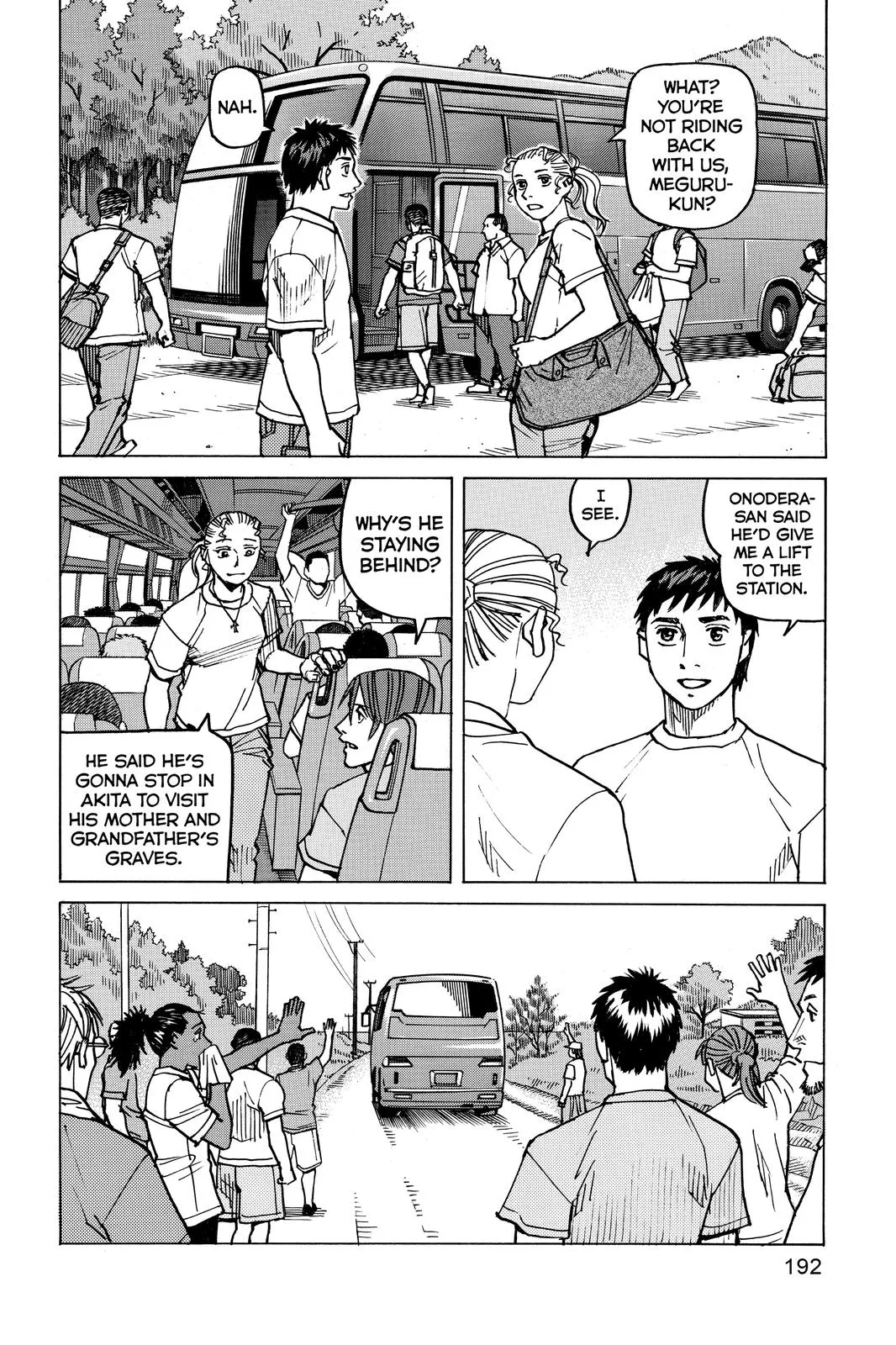 Read All-Rounder Meguru (en) Manga Online