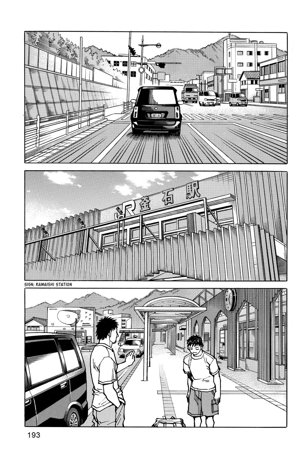 Read All-Rounder Meguru (en) Manga Online