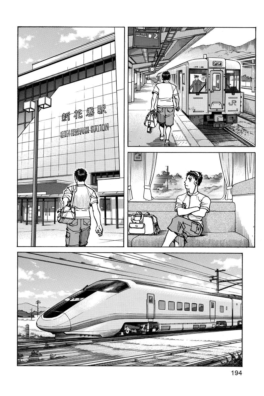 Read All-Rounder Meguru (en) Manga Online