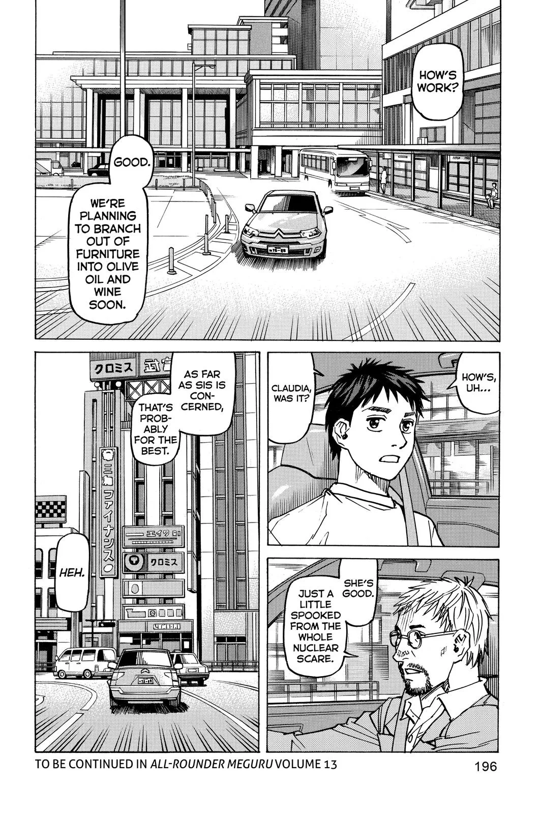Read All-Rounder Meguru (en) Manga Online