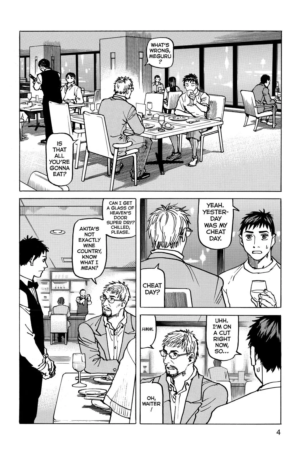 Read All-Rounder Meguru (en) Manga Online