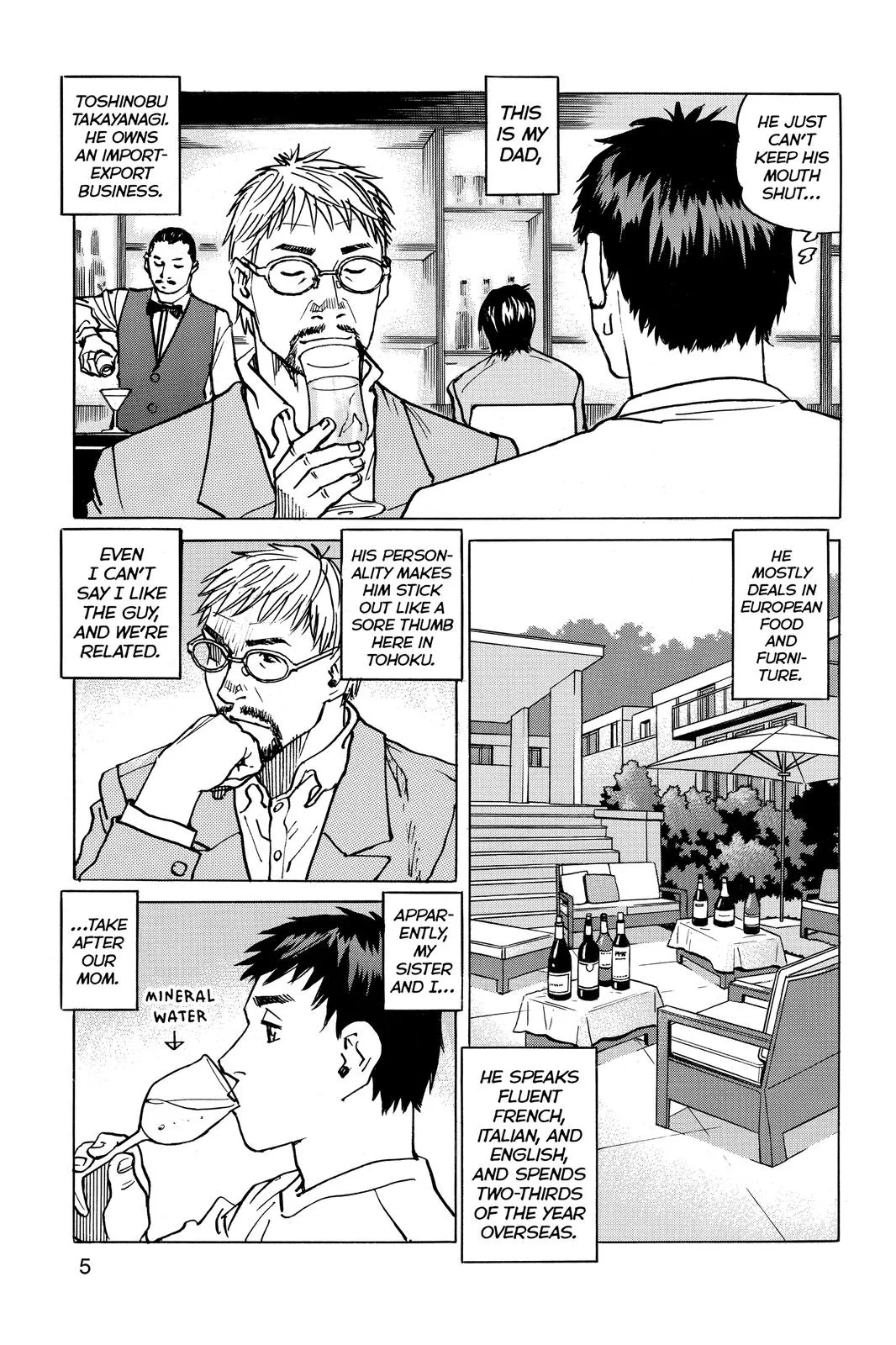 Read All-Rounder Meguru (en) Manga Online