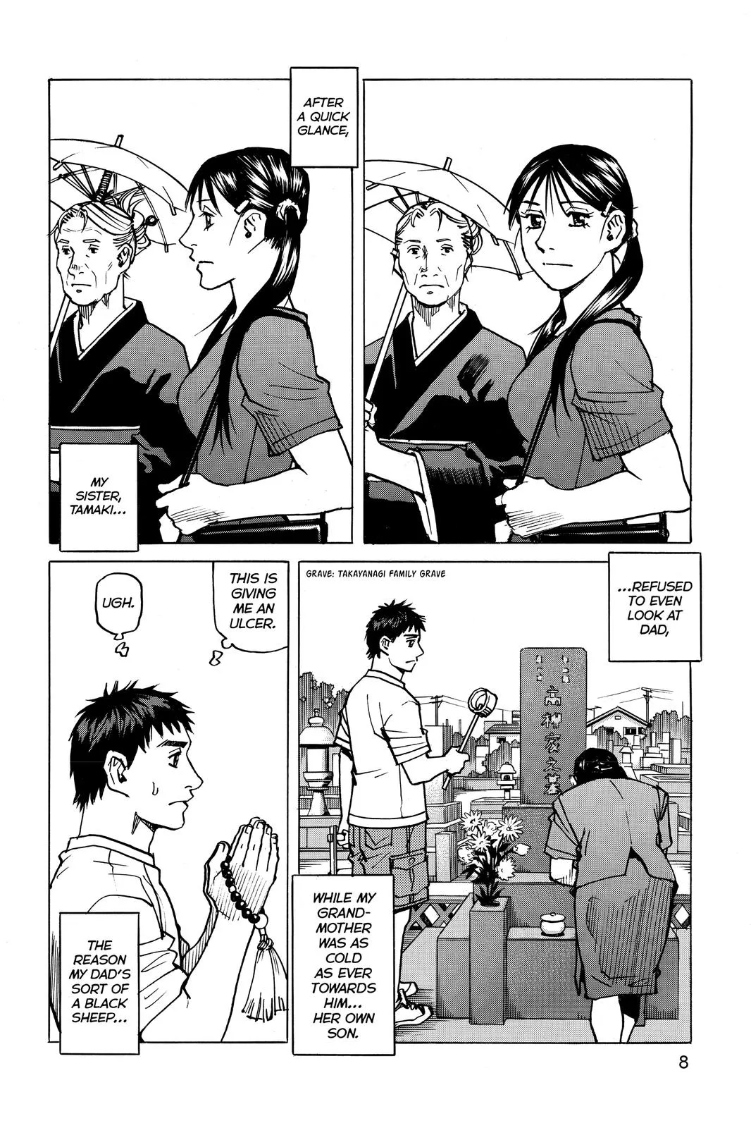Read All-Rounder Meguru (en) Manga Online