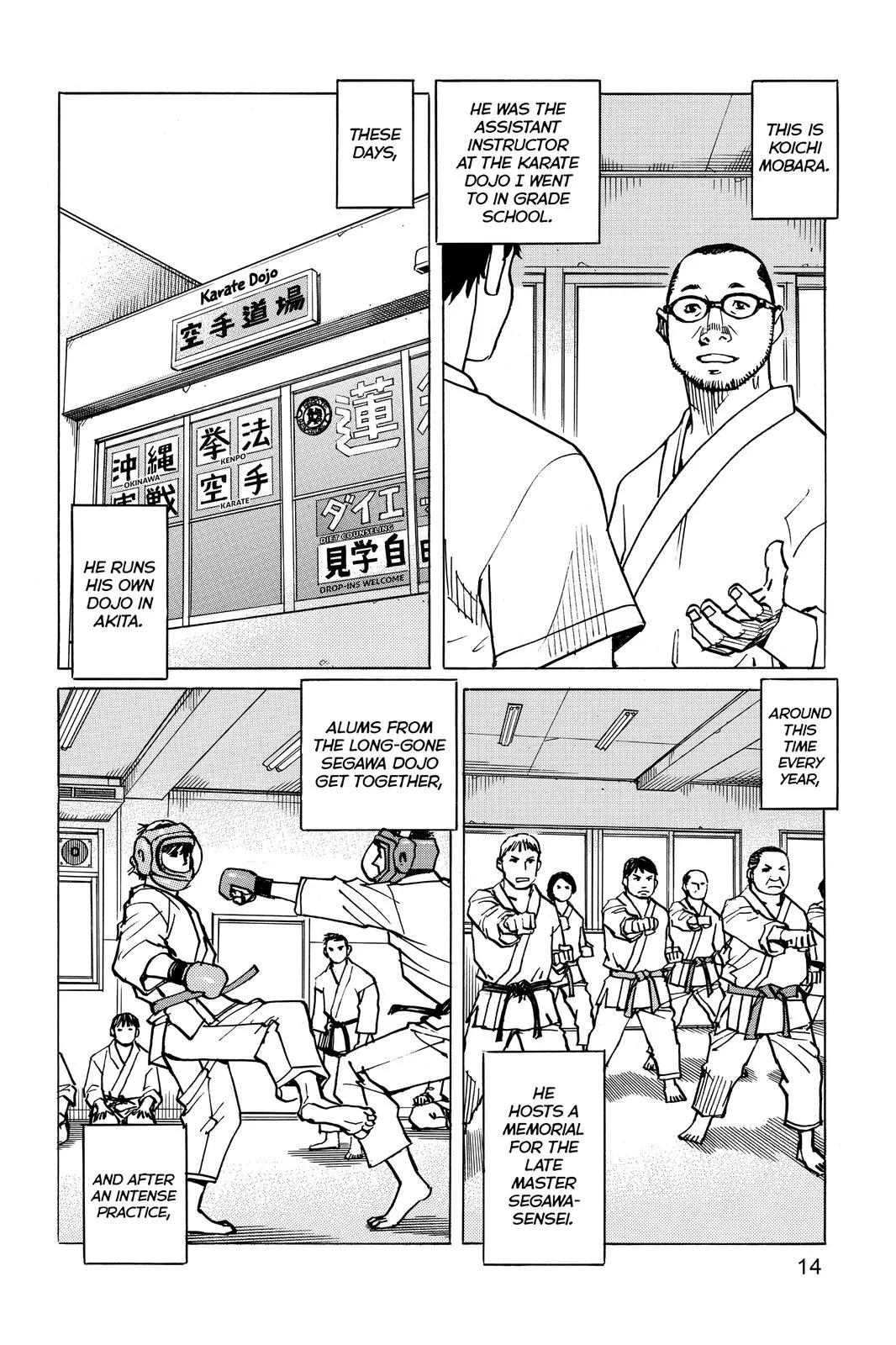Read All-Rounder Meguru (en) Manga Online