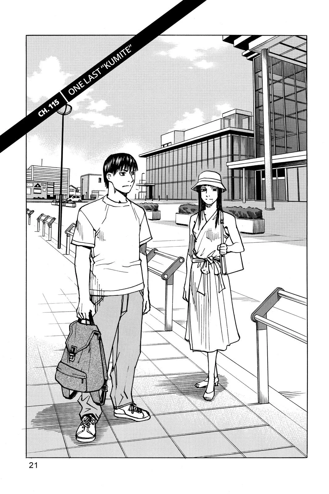 Read All-Rounder Meguru (en) Manga Online