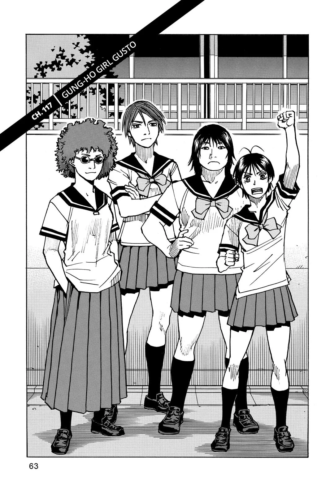 Read All-Rounder Meguru (en) Manga Online