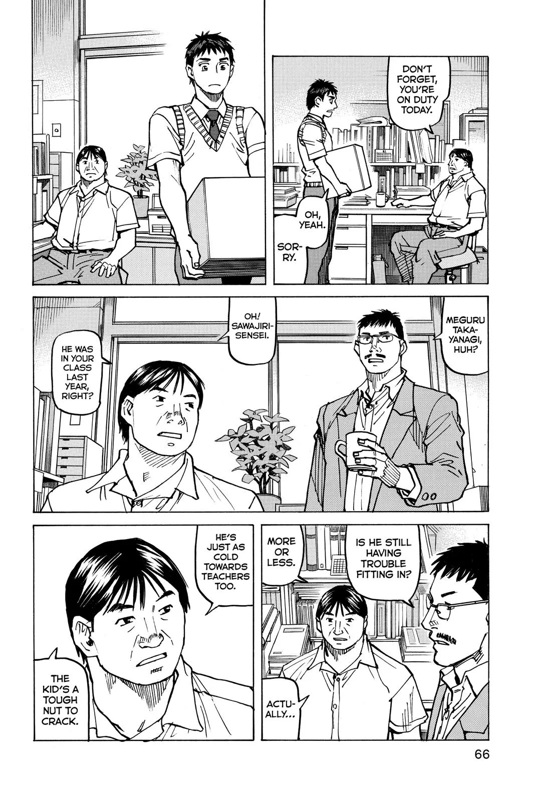 Read All-Rounder Meguru (en) Manga Online