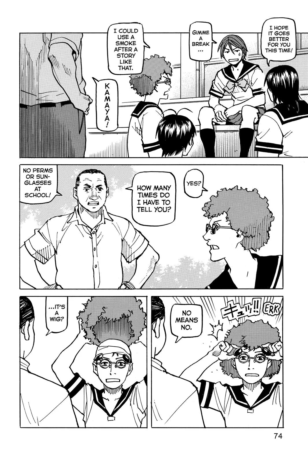 Read All-Rounder Meguru (en) Manga Online