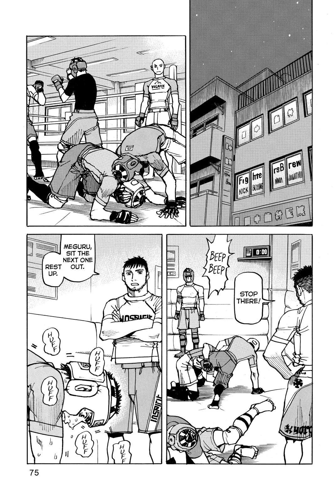 Read All-Rounder Meguru (en) Manga Online