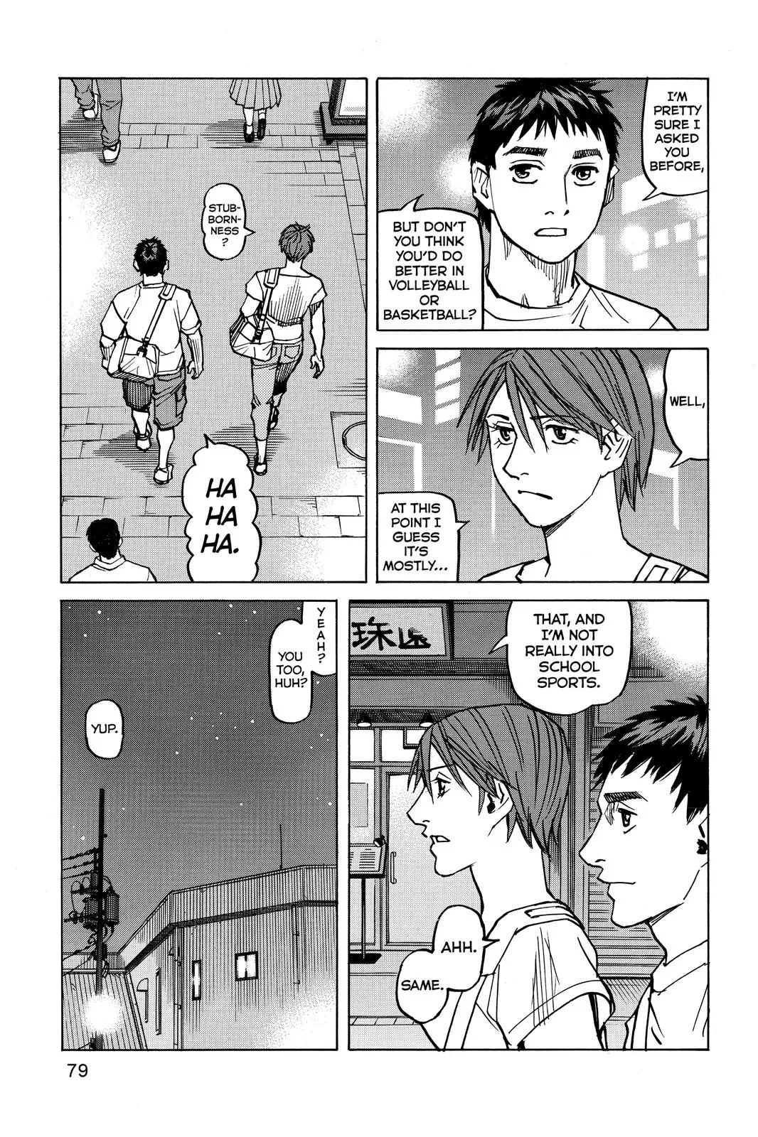Read All-Rounder Meguru (en) Manga Online