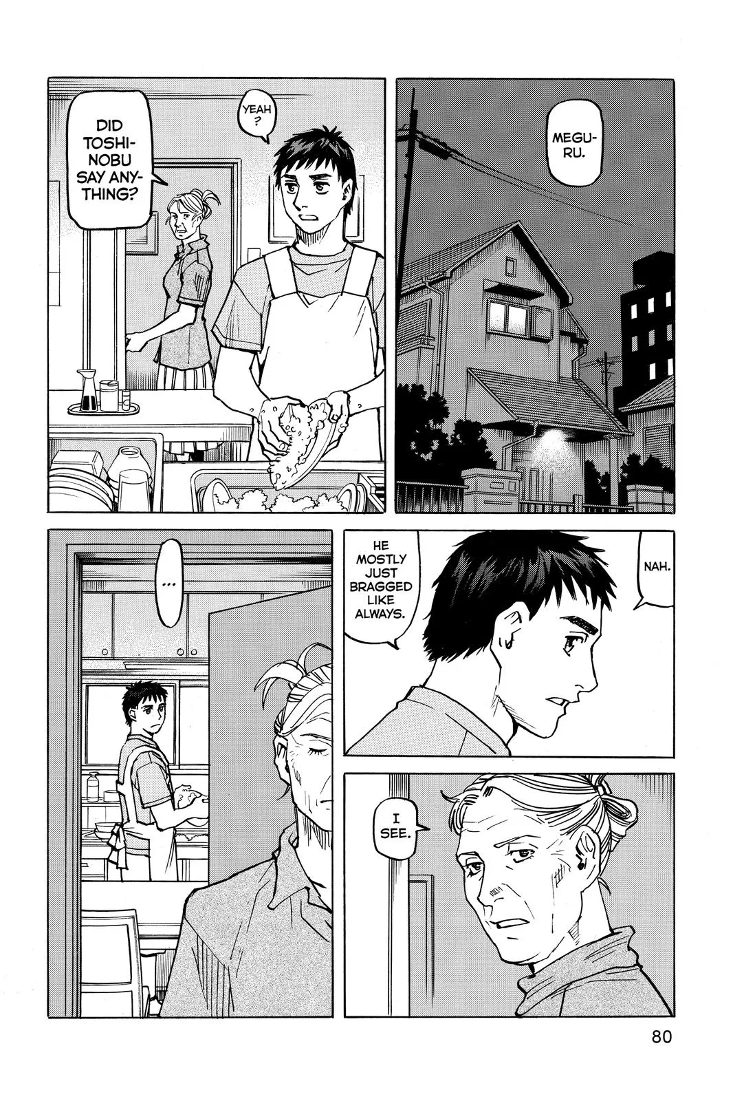 Read All-Rounder Meguru (en) Manga Online
