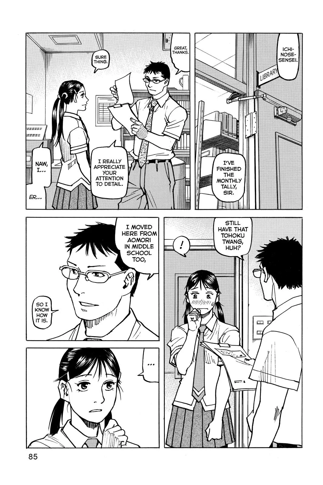Read All-Rounder Meguru (en) Manga Online