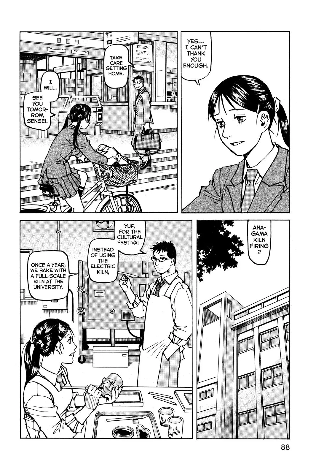 Read All-Rounder Meguru (en) Manga Online