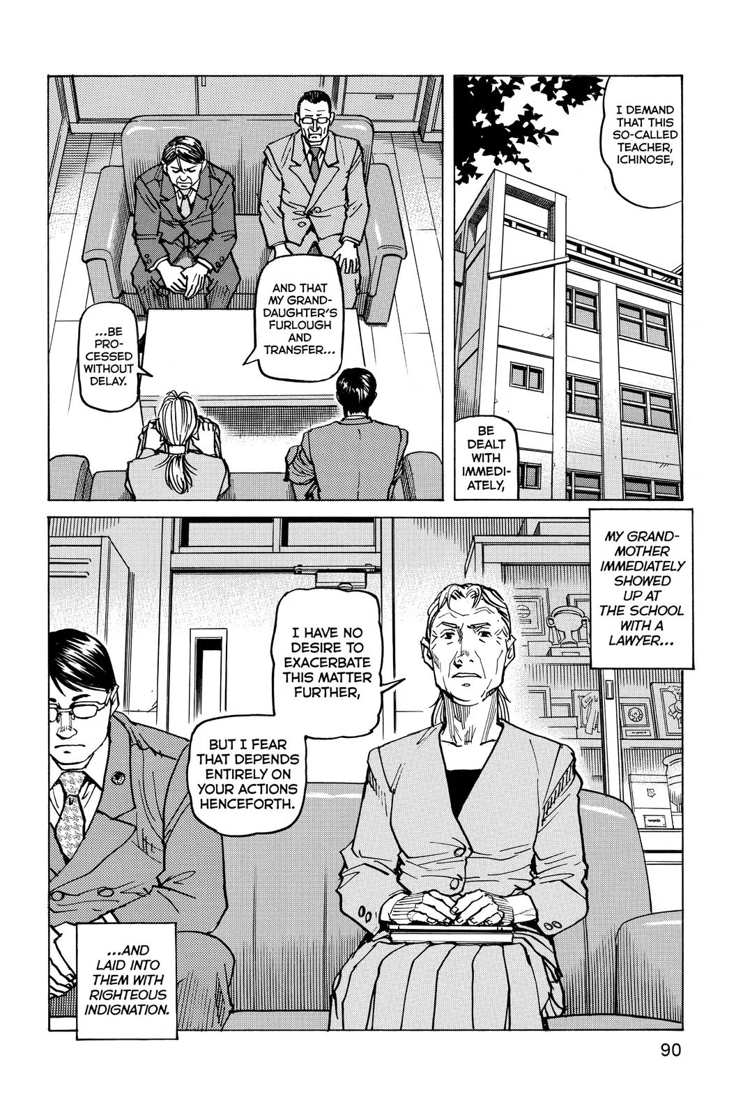 Read All-Rounder Meguru (en) Manga Online