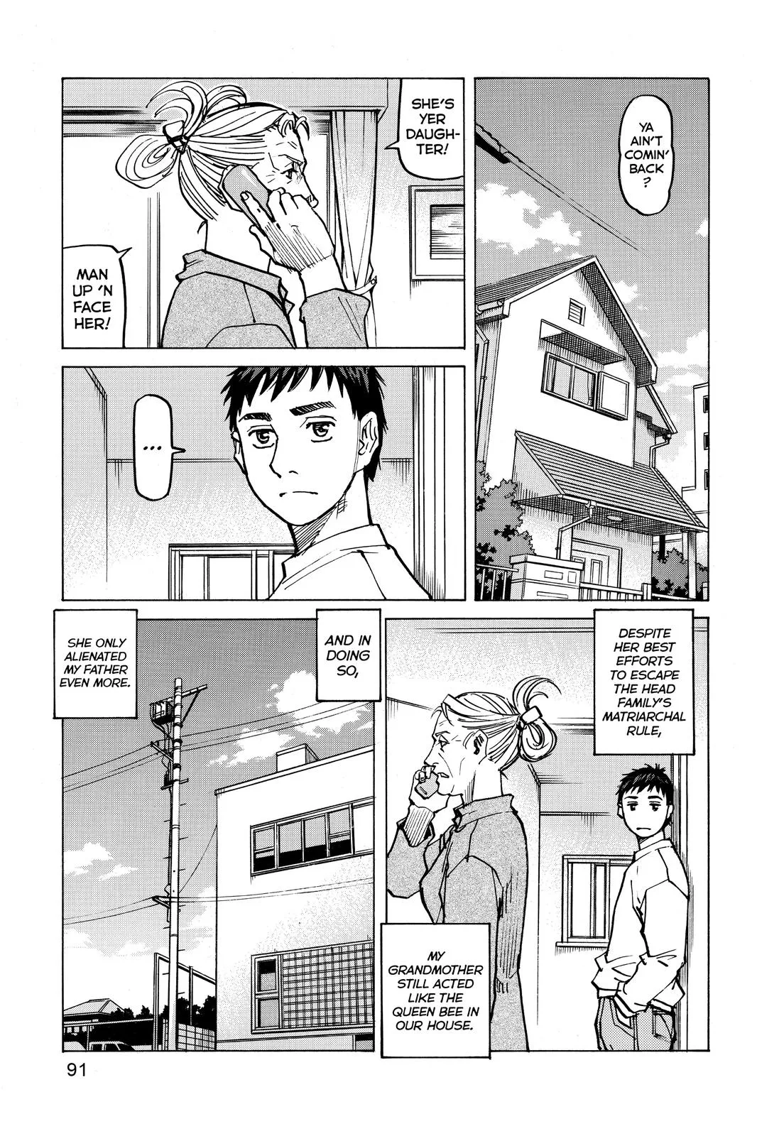 Read All-Rounder Meguru (en) Manga Online