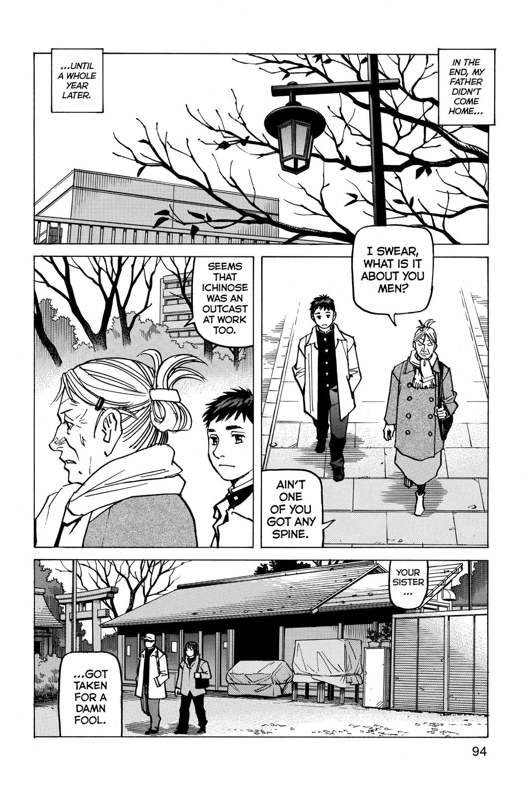 Read All-Rounder Meguru (en) Manga Online