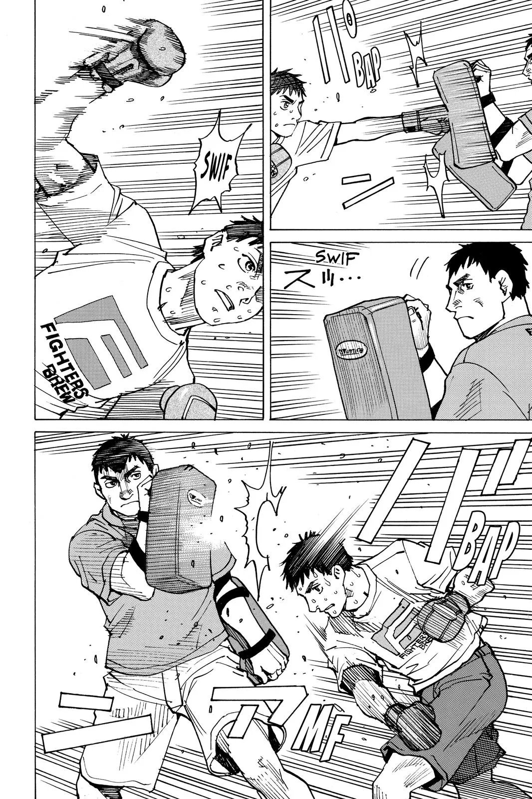 Read All-Rounder Meguru (en) Manga Online