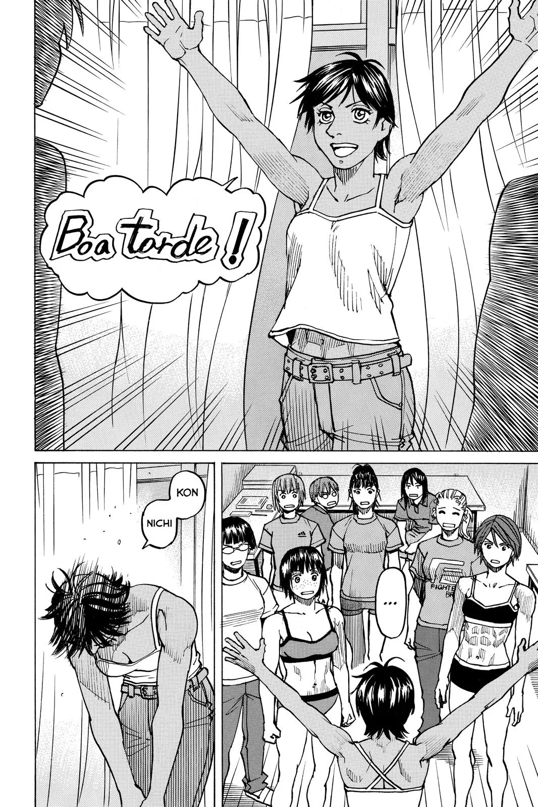 Read All-Rounder Meguru (en) Manga Online