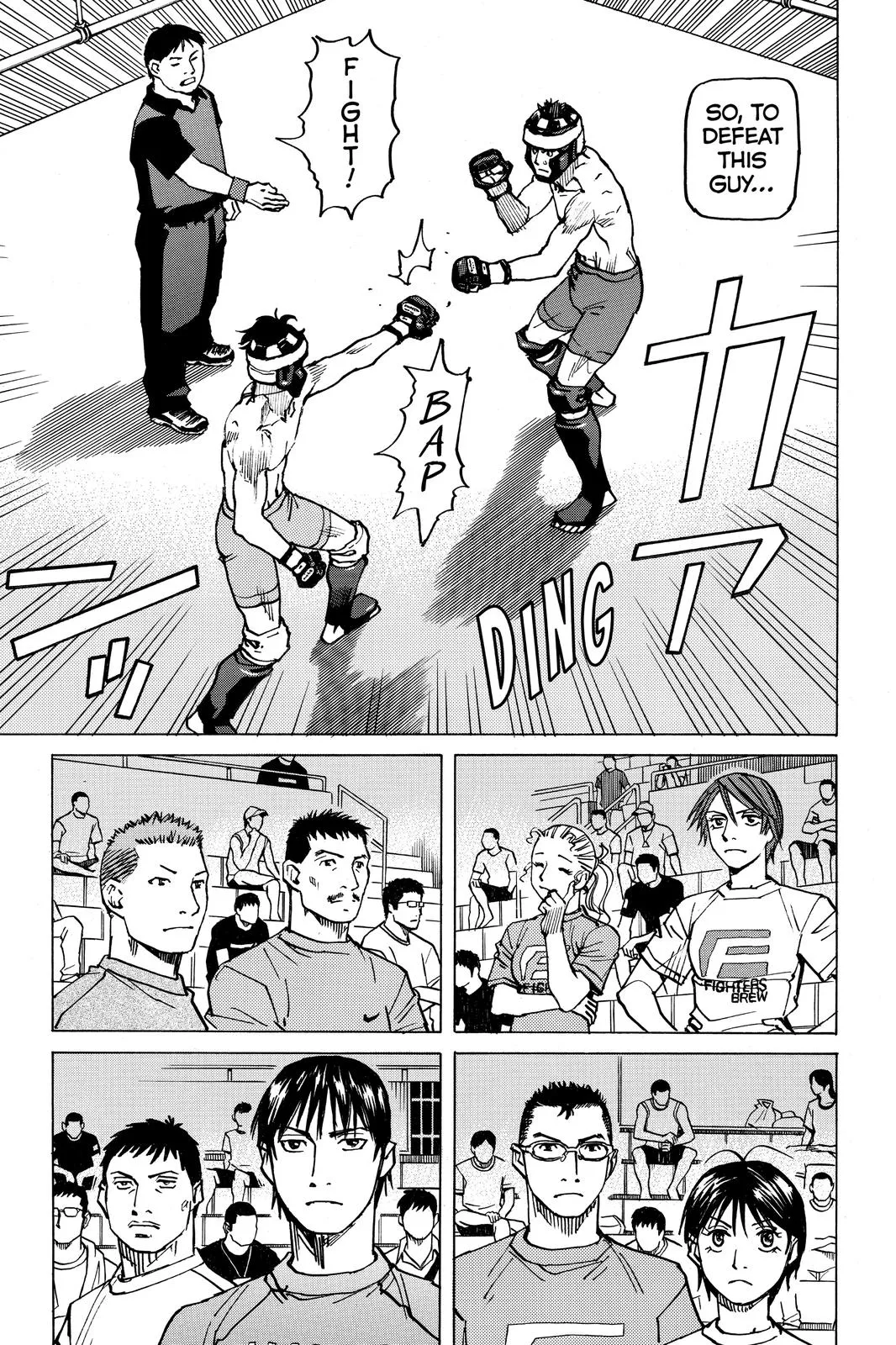 Read All-Rounder Meguru (en) Manga Online