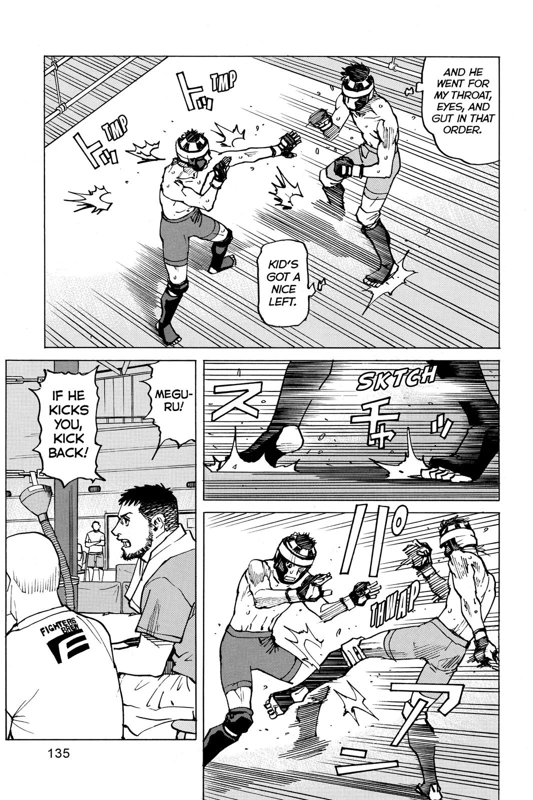 Read All-Rounder Meguru (en) Manga Online