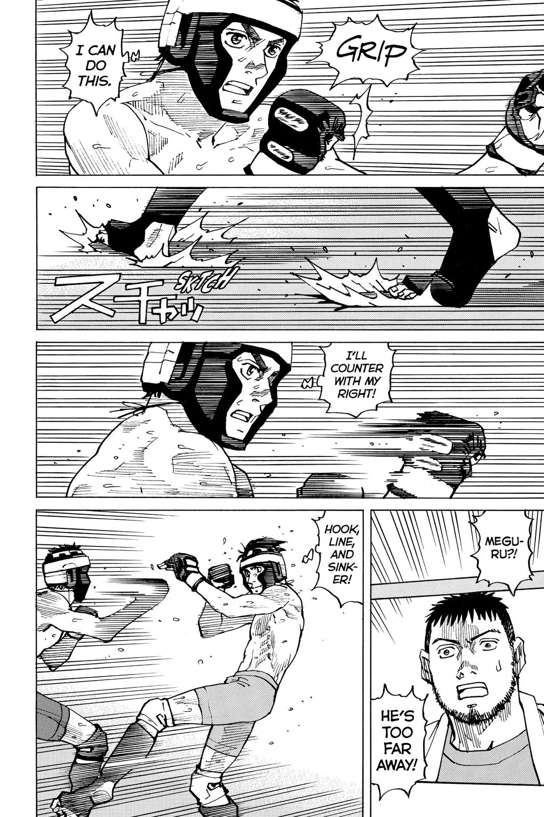 Read All-Rounder Meguru (en) Manga Online