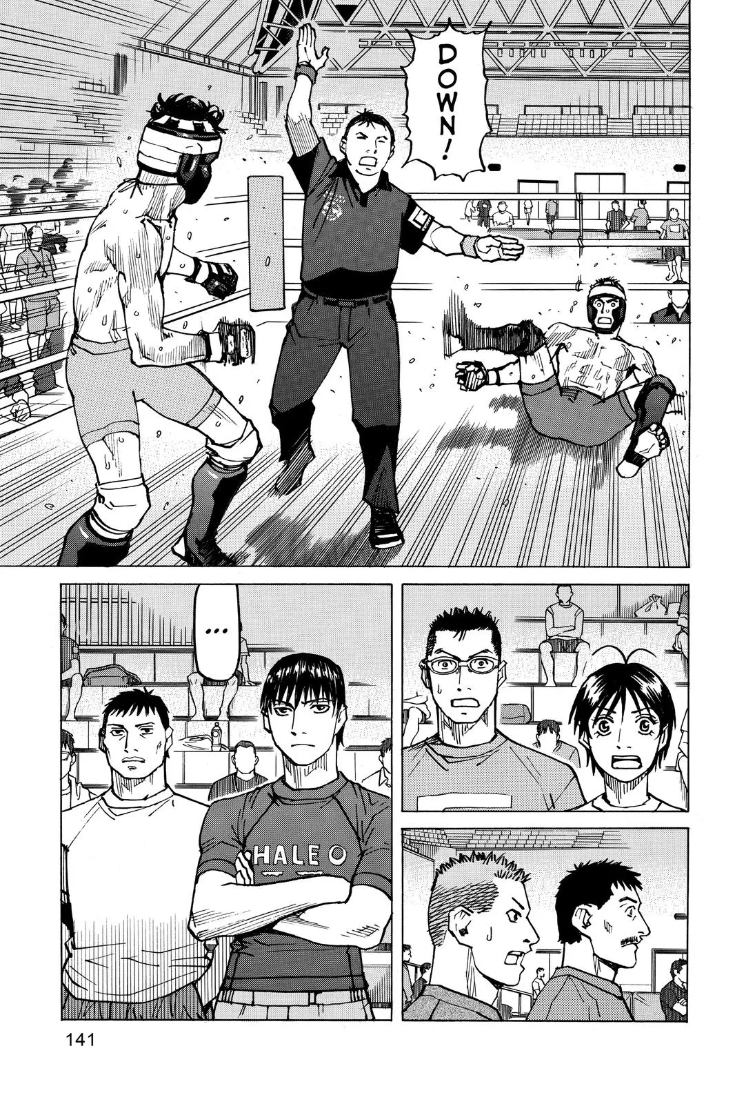 Read All-Rounder Meguru (en) Manga Online